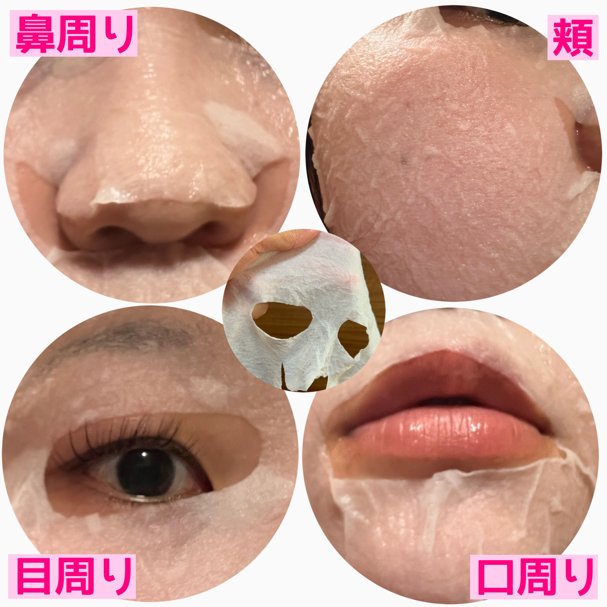 圧縮フェイスマスク 個包装カップ付き/DAISO/シートマスク・パックを使ったクチコミ（3枚目）