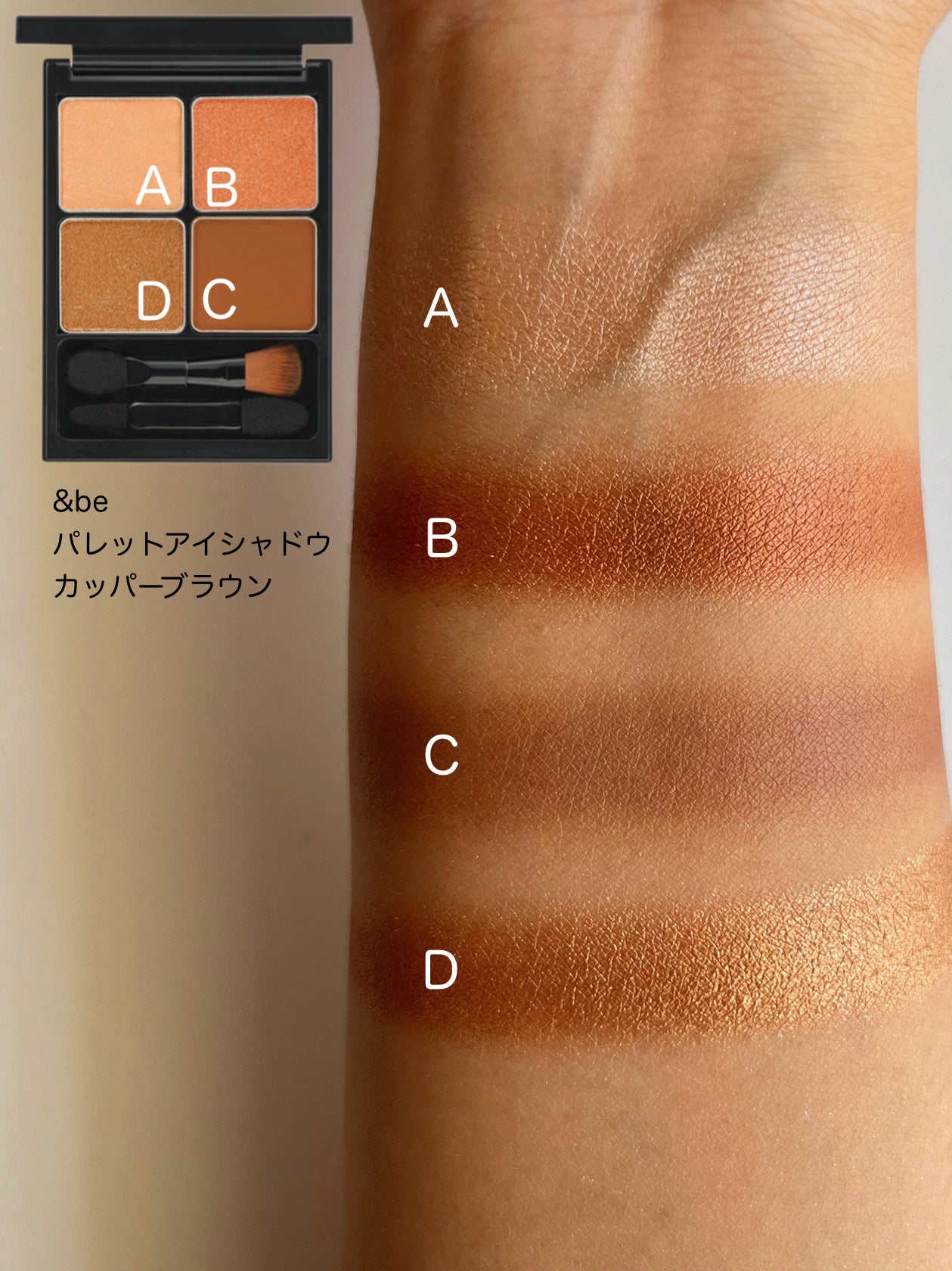 シグニチャー カラー アイズ/SUQQU/アイシャドウパレットを使ったクチコミ(4枚目)