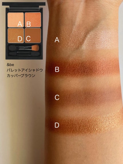 シグニチャー カラー アイズ/SUQQU/アイシャドウパレットを使ったクチコミ(4枚目)