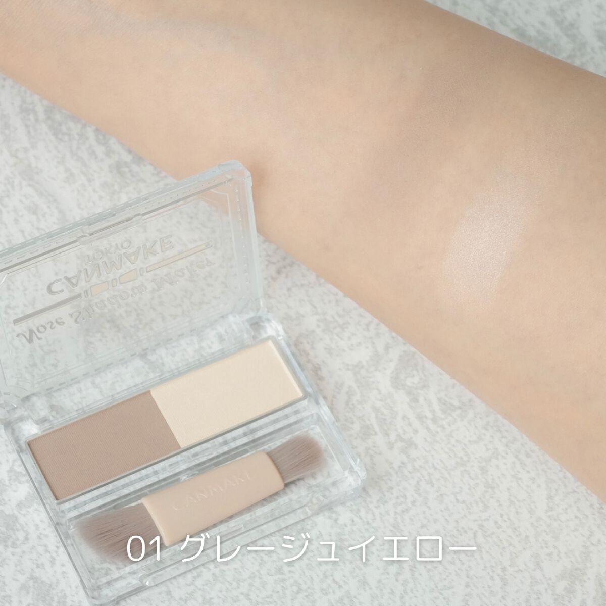 ノーズシャドウメーカー/キャンメイク/ハイライト・シェーディングを使ったクチコミ（2枚目）