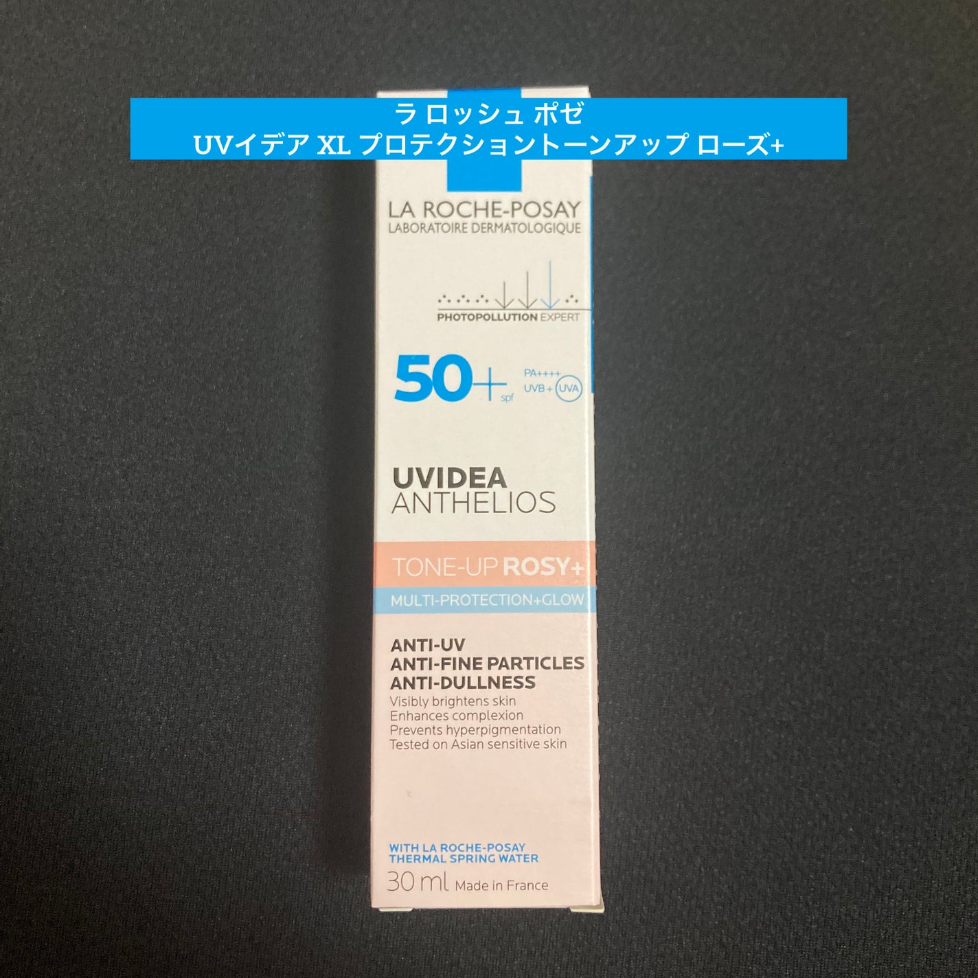 UVイデア XL プロテクショントーンアップ ローズ+/ラ ロッシュ ポゼ/日焼け止め・UVケアを使ったクチコミ(1枚目)