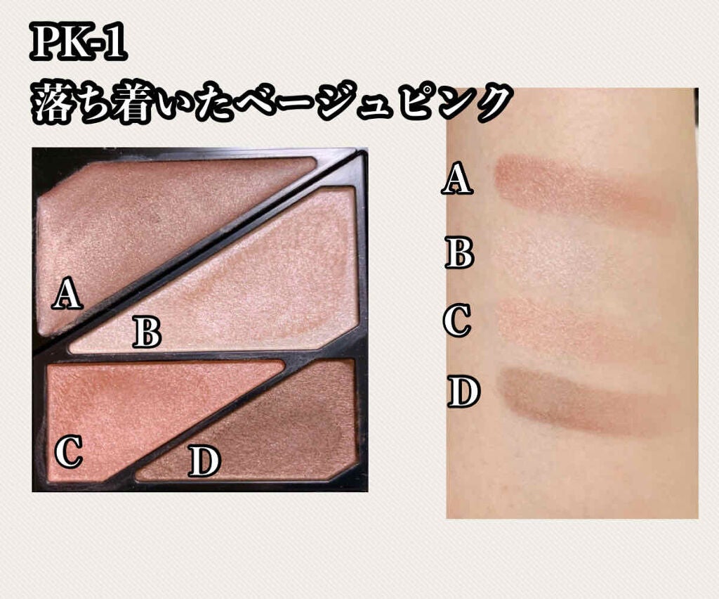 ダークナイトグロウ/KATE/アイシャドウパレットを使ったクチコミ(3枚目)