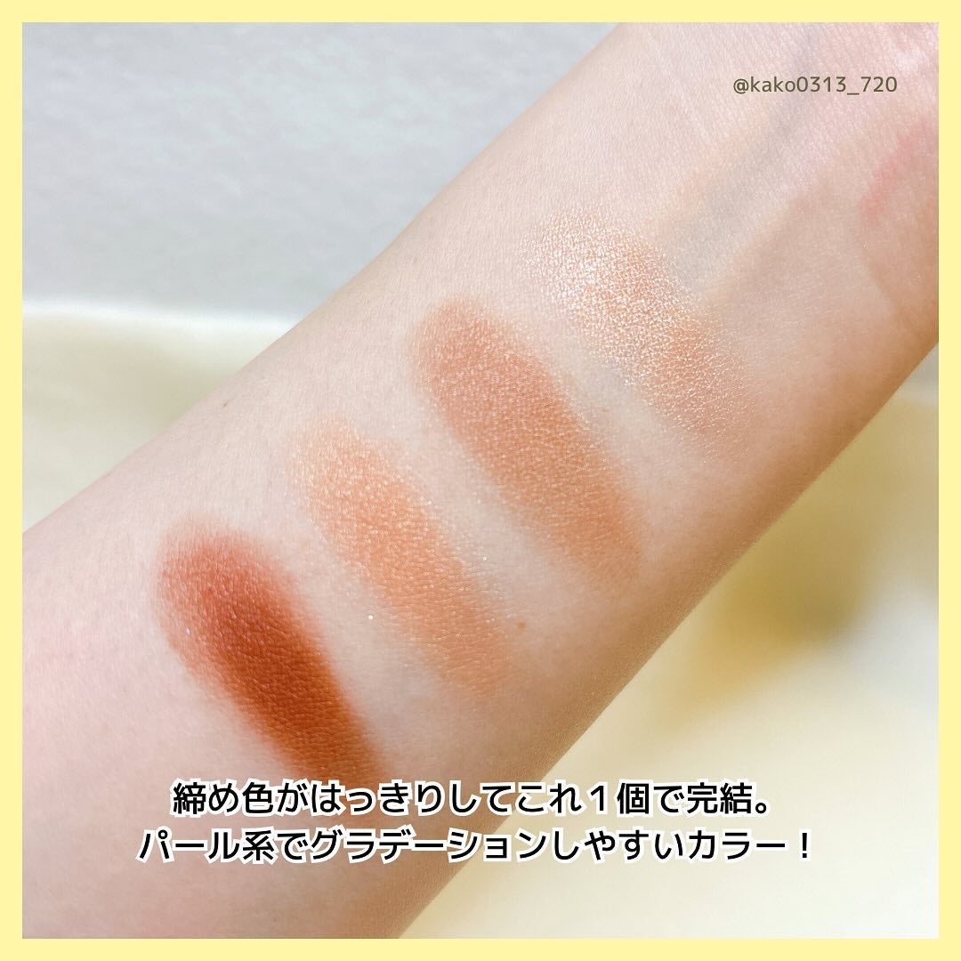 アイカラーレーション/LUNASOL/アイシャドウパレットを使ったクチコミ(4枚目)