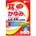 ムヒER(医薬品)