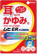 池田模範堂 ムヒER(医薬品)