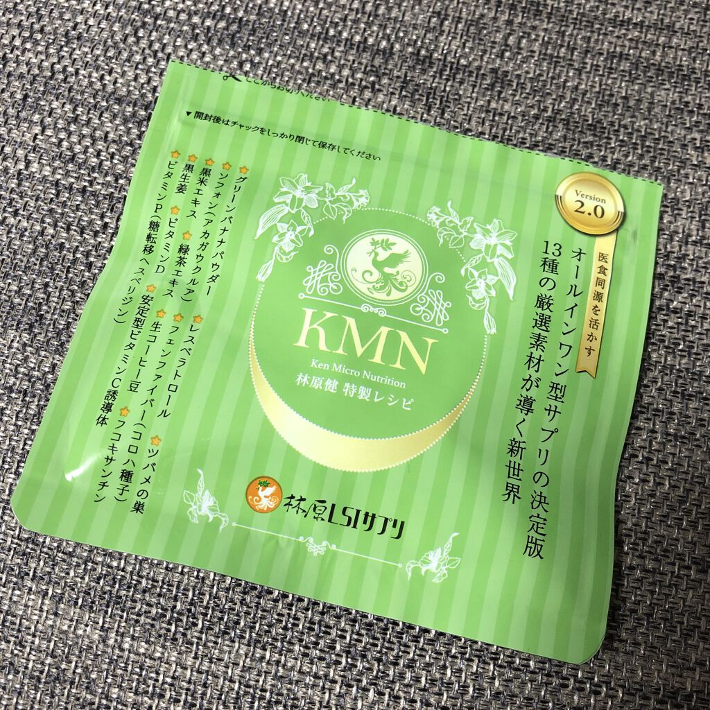 KMN/林原LSIサプリ/美容サプリメントを使ったクチコミ（1枚目）