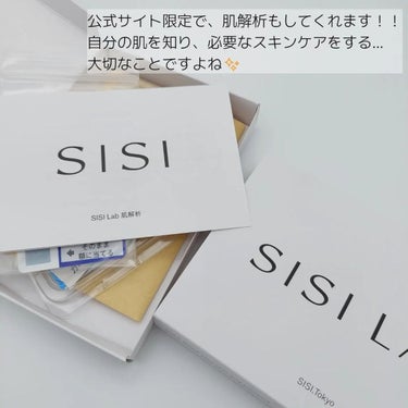 アイムユアヒーロー/SISI/クレンジングウォーターを使ったクチコミ（5枚目）