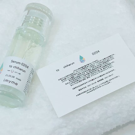 imyme/imyme/スキンケアキットを使ったクチコミ(4枚目)