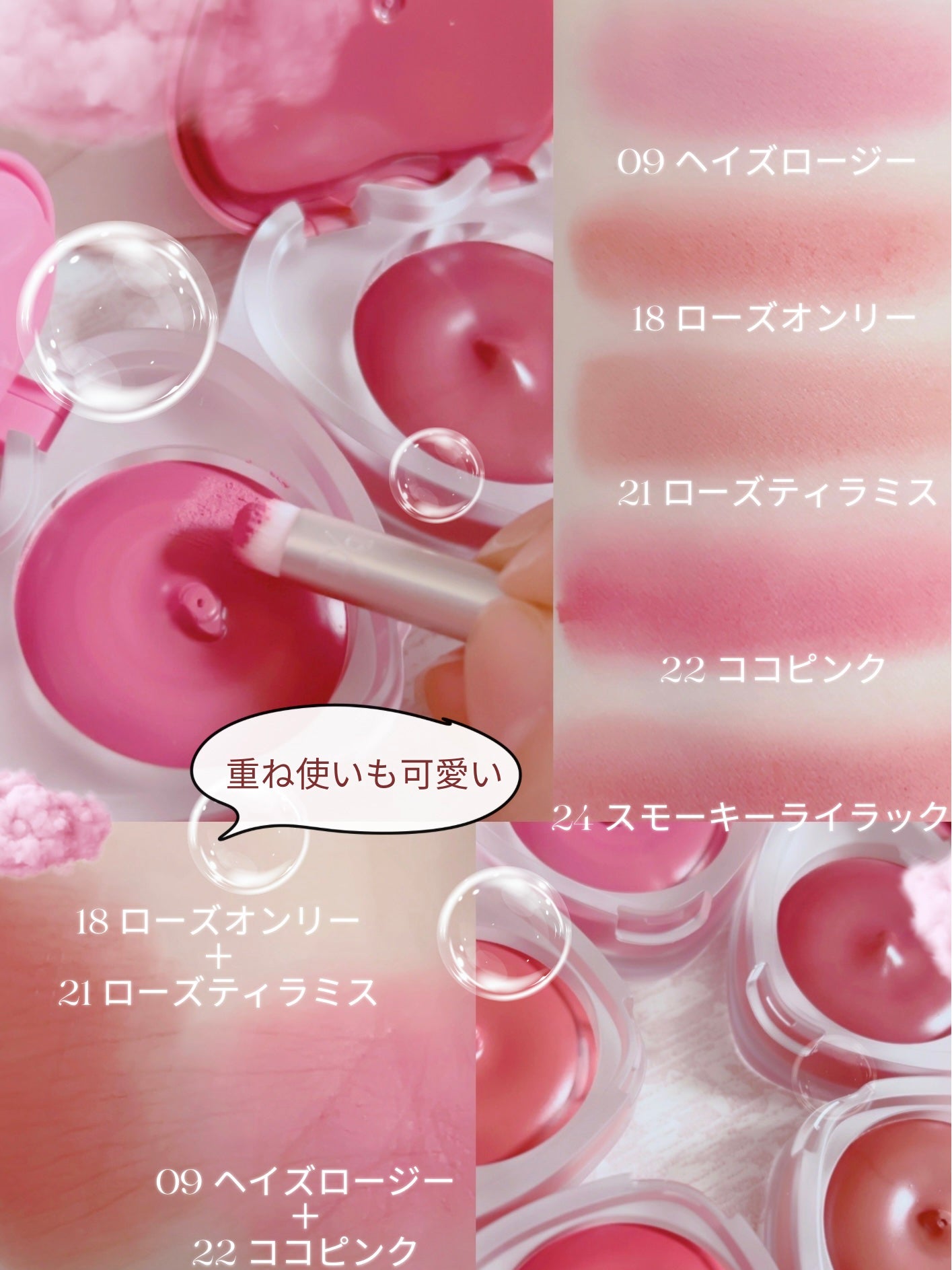 スフレカラーポット/dasique/口紅を使ったクチコミ(2枚目)