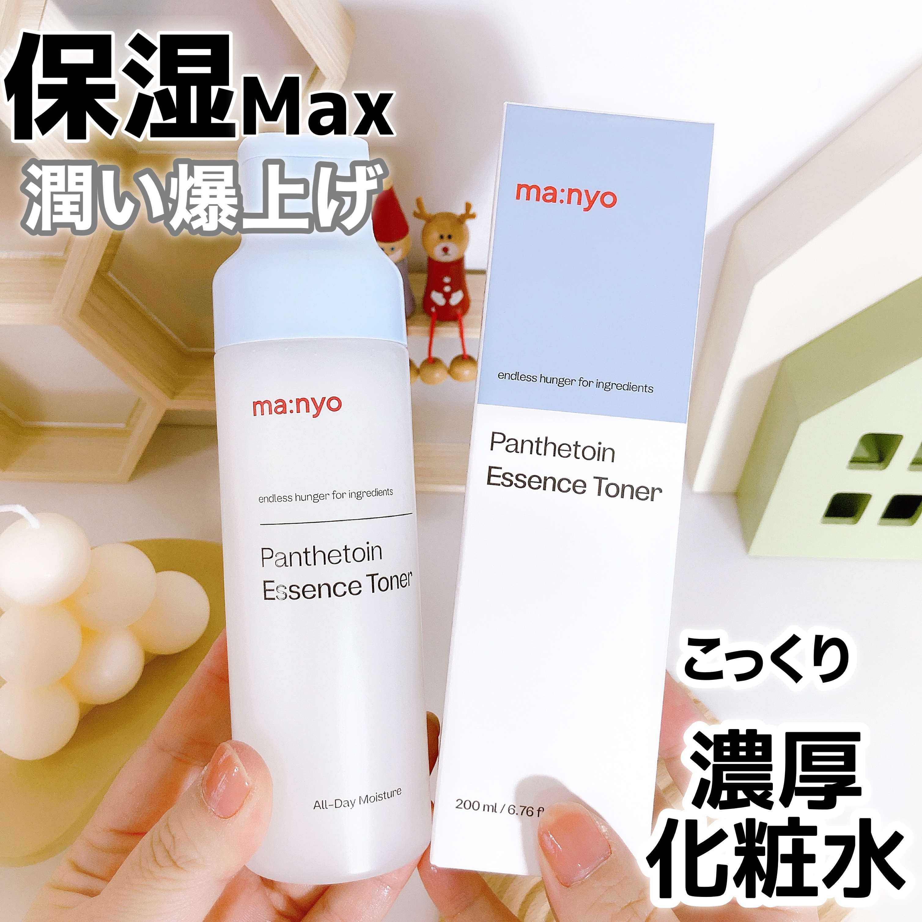 パンテトイン エッセンス トナー/manyo/化粧水を使ったクチコミ（1枚目）