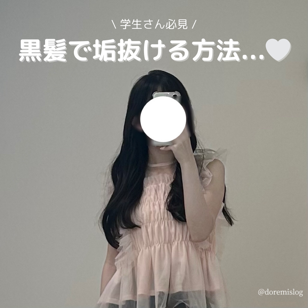 エッセンスインヘアミルク/オルビス/ヘアミルクを使ったクチコミ（1枚目）