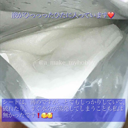 を使ったクチコミ(2枚目)