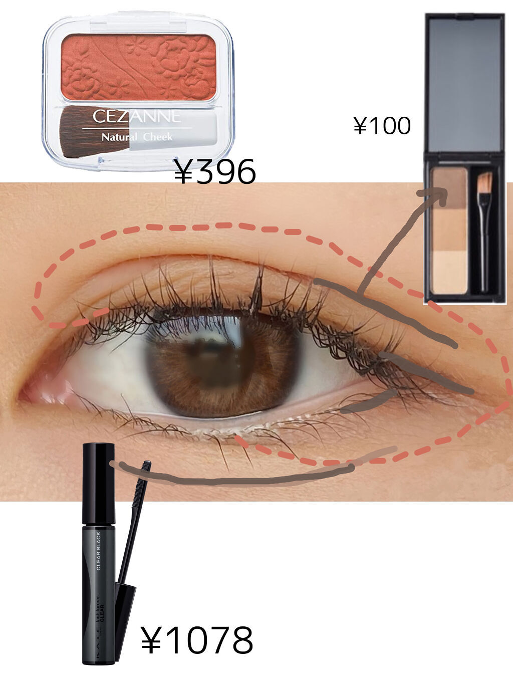 UR GLAM　EYEBROW POWDER/U R GLAM/パウダーアイブロウを使ったクチコミ（2枚目）