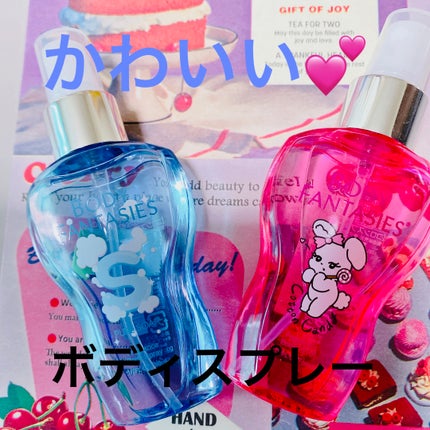ボディスプレー コットンキャンディスウィート/ボディファンタジー/香水(レディース)を使ったクチコミ(1枚目)