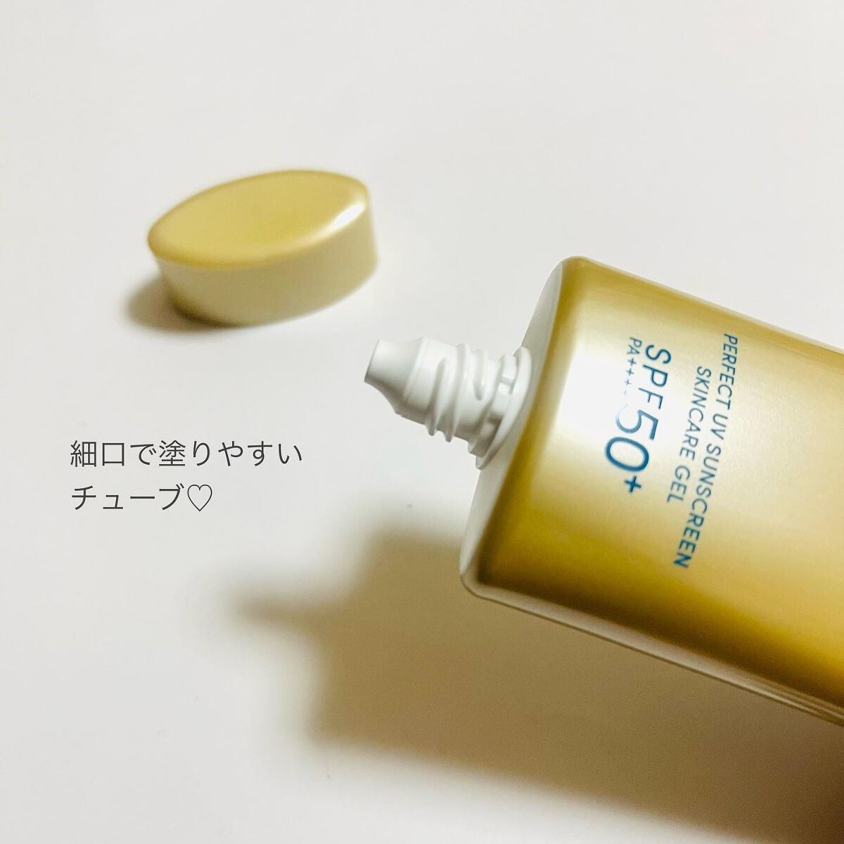 パーフェクトUV スキンケアジェル N/アネッサ/日焼け止め・UVケアを使ったクチコミ(3枚目)