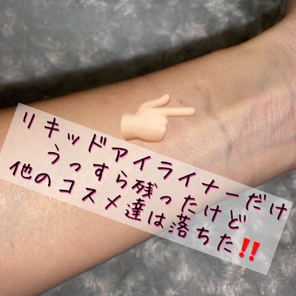 クレンジングバーム モイスト N SK/CLAYGE/クレンジングバームを使ったクチコミ(6枚目)