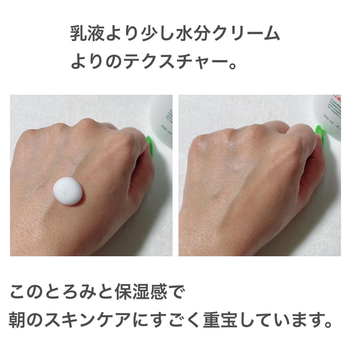 バリアサイクルトナー/P.CALM/化粧水を使ったクチコミ(5枚目)