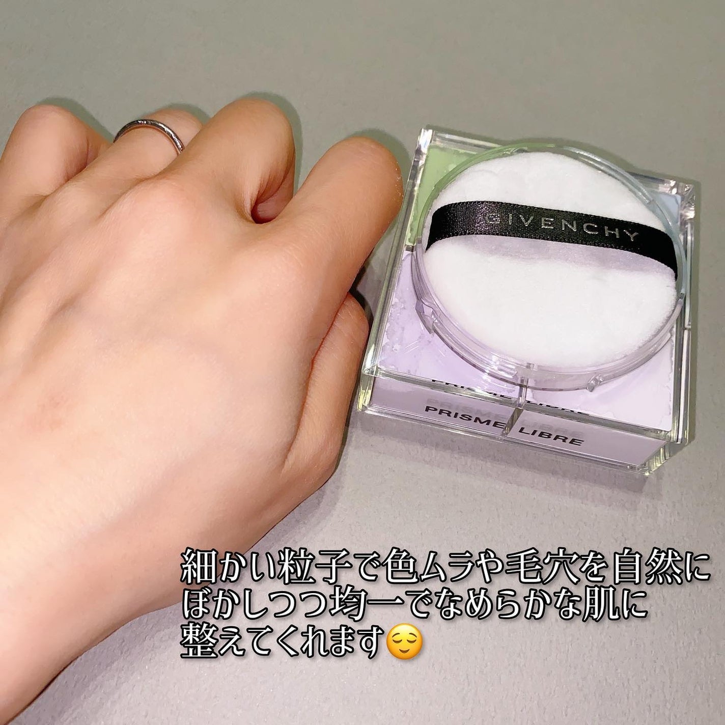 ããªãºã ã»ãªãŒãã«/GIVENCHY/ã«ãŒã¹ããŠããŒã䜿ã£ãã¯ãã³ãïŒ3æç®ïŒ