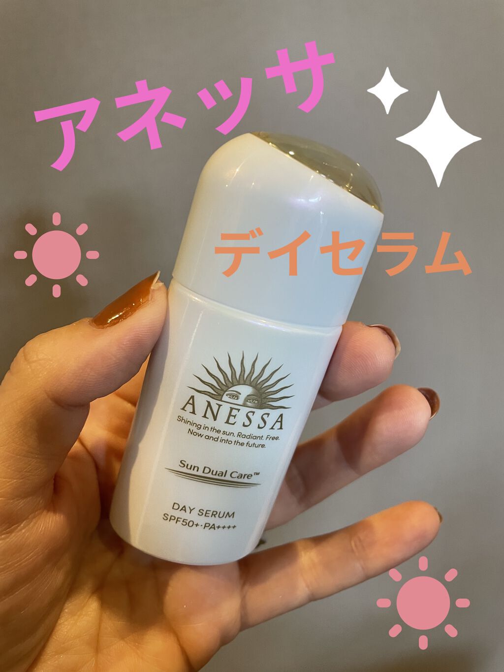 デイセラム/アネッサ/化粧下地を使ったクチコミ（1枚目）