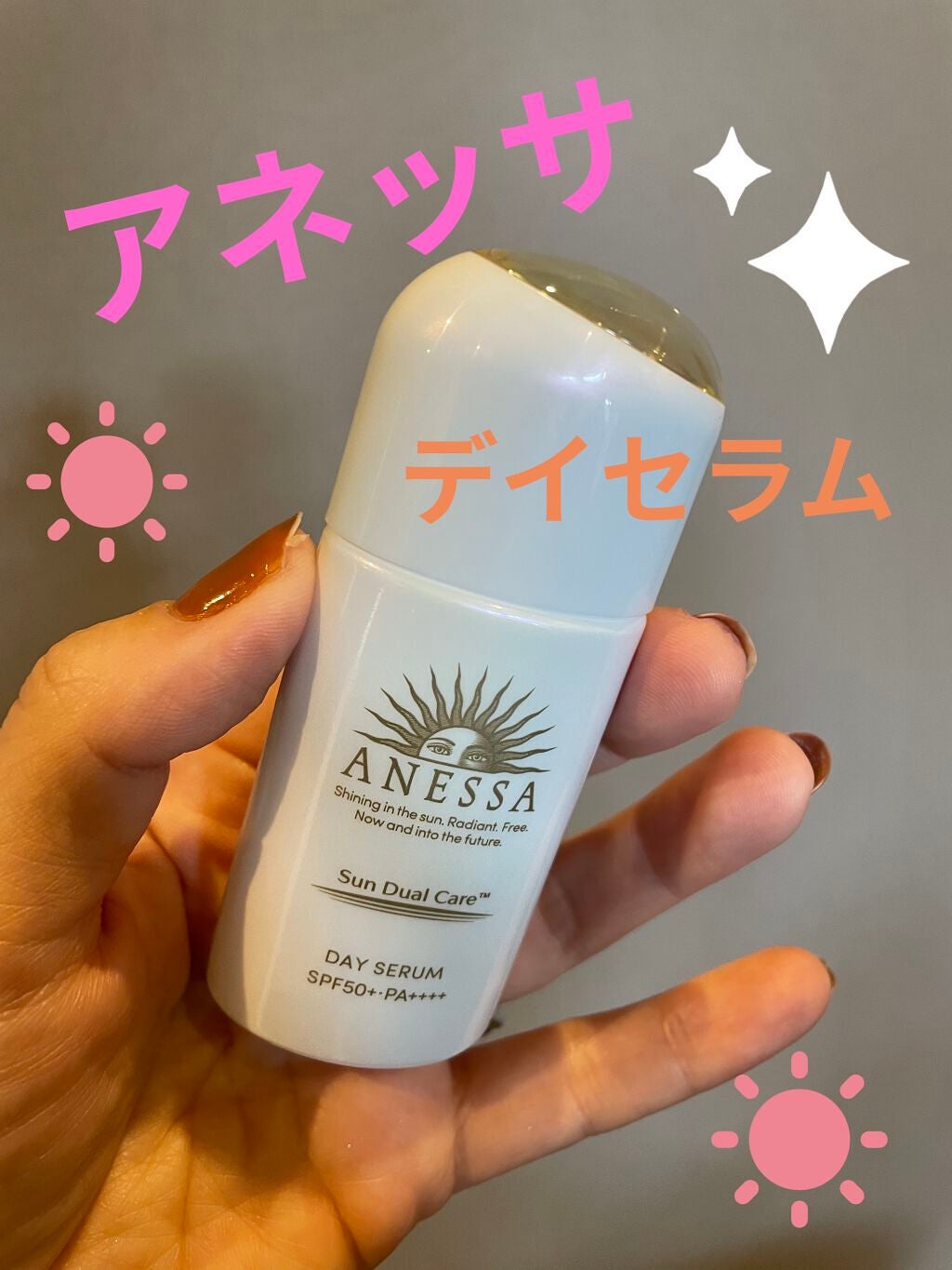 デイセラム/アネッサ/化粧下地を使ったクチコミ(1枚目)