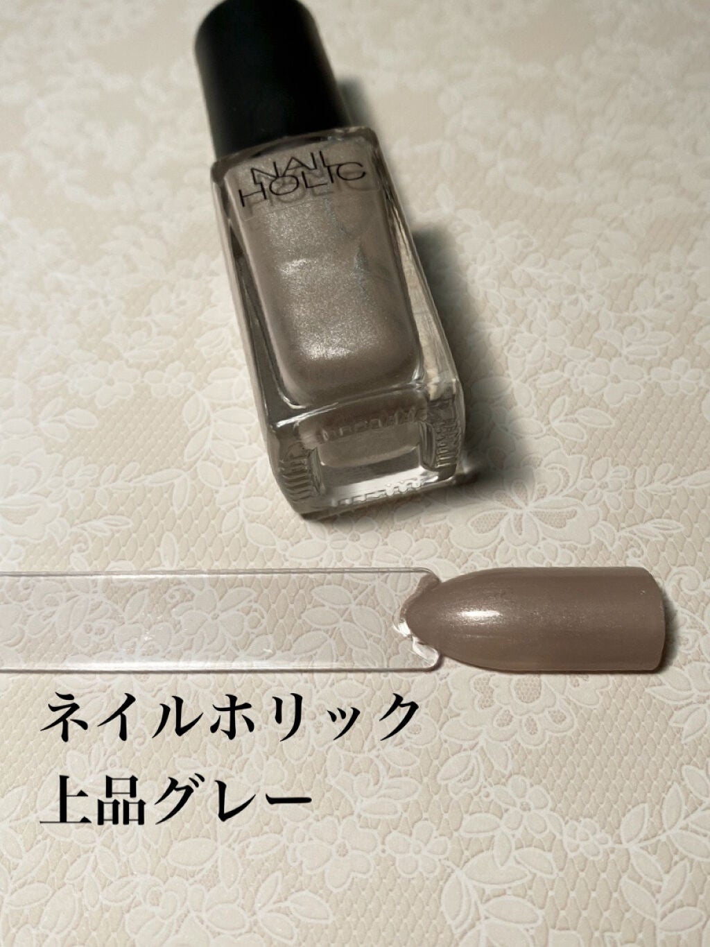 ネイルホリック Classic color/ネイルホリック/マニキュアを使ったクチコミ(1枚目)