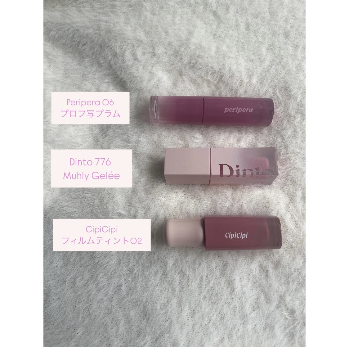 ペリペラ インク ムード グロイ ティント/PERIPERA/リップティントを使ったクチコミ（2枚目）