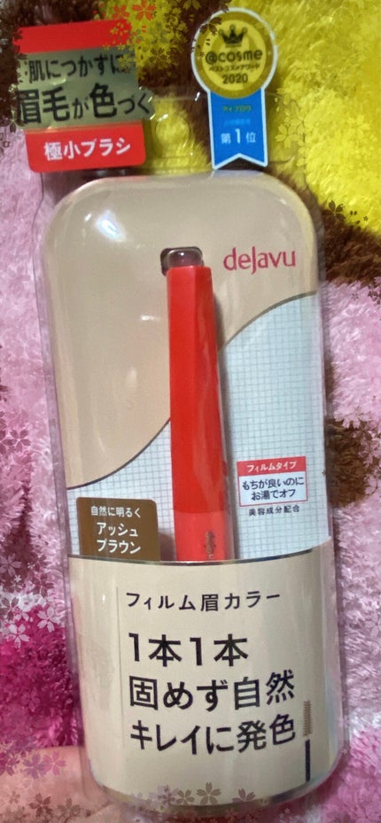 ウォッシングケイク/プロメディアル/洗顔石鹸を使ったクチコミ(2枚目)