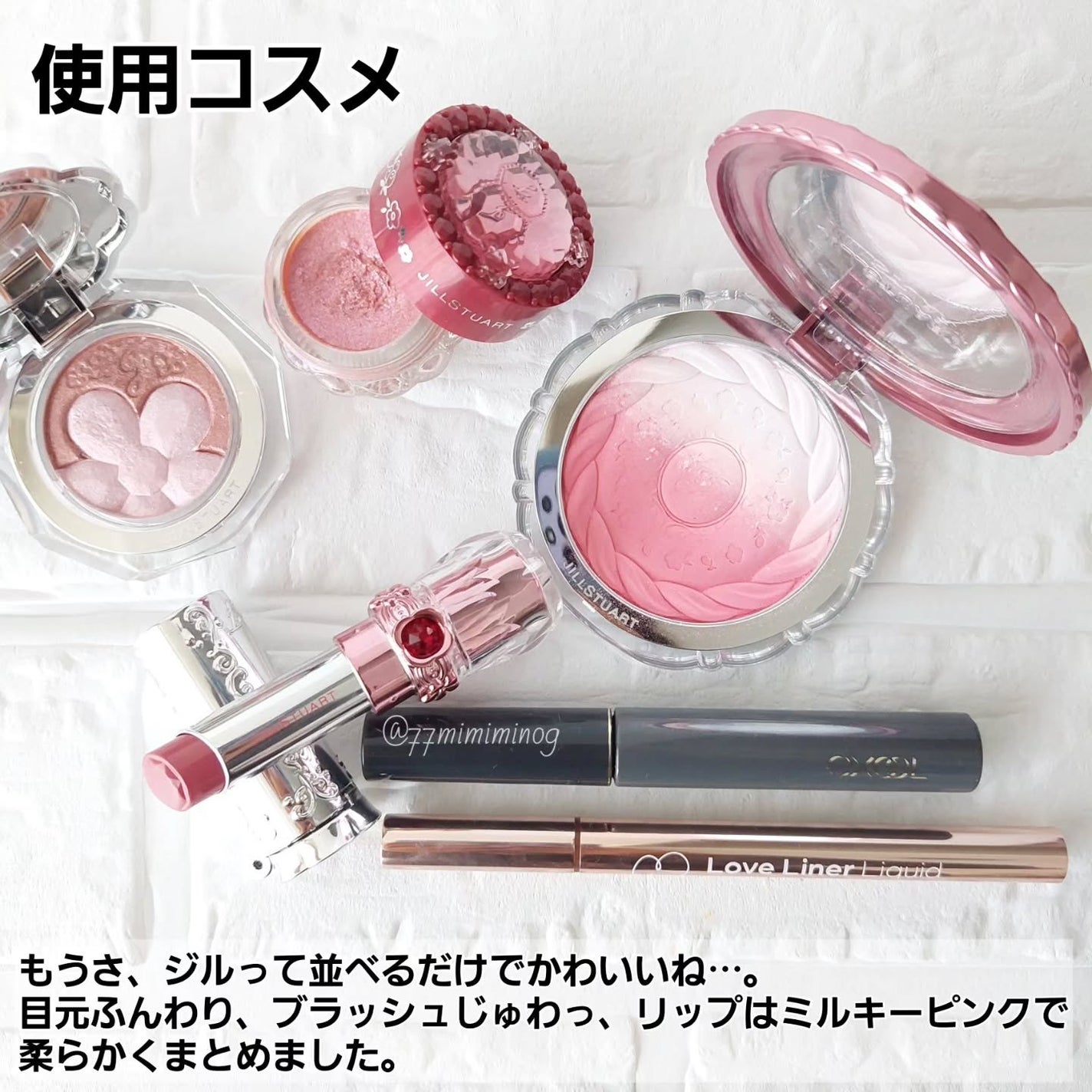 ジルスチュアート エターナル アイビジュー/JILL STUART/ジェル・クリームアイシャドウを使ったクチコミ(10枚目)