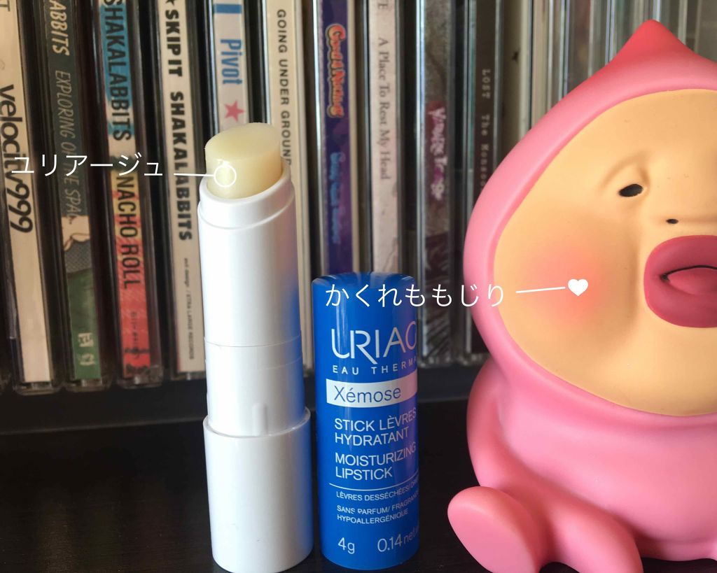 モイストリップ(無香料)/ユリアージュ/リップクリームを使ったクチコミ(1枚目)