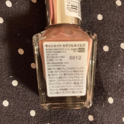 カラフルネイルズ 94 アンティークピンク/キャンメイク/マニキュアを使ったクチコミ(2枚目)