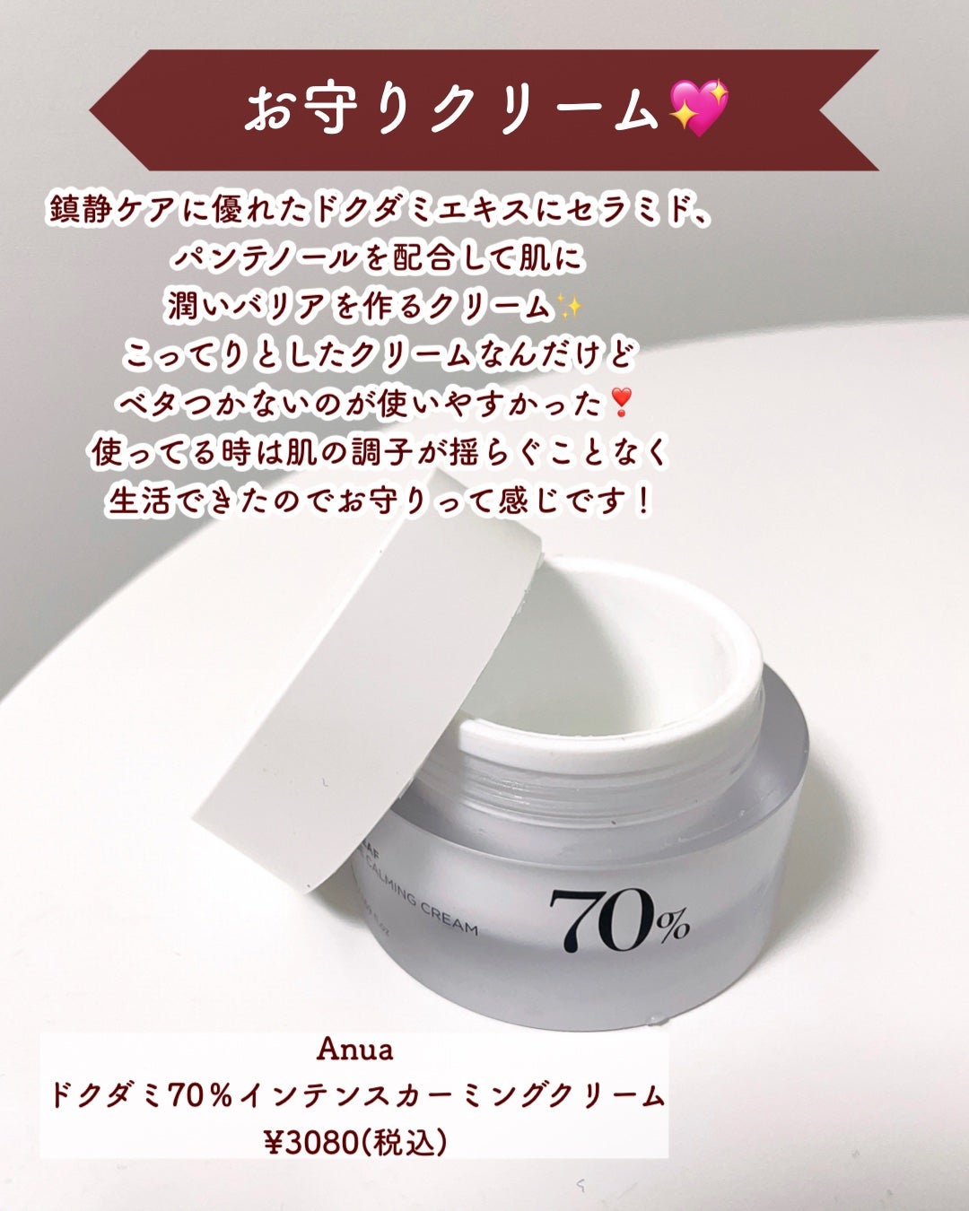 スキンクリア クレンズ オイル アロマタイプ/アテニア/オイルクレンジングを使ったクチコミ(9枚目)