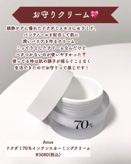 スキンクリア クレンズ オイル アロマタイプ/アテニア/オイルクレンジングを使ったクチコミ(9枚目)