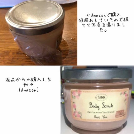 ボディスクラブ/SABON/ボディスクラブを使ったクチコミ(1枚目)