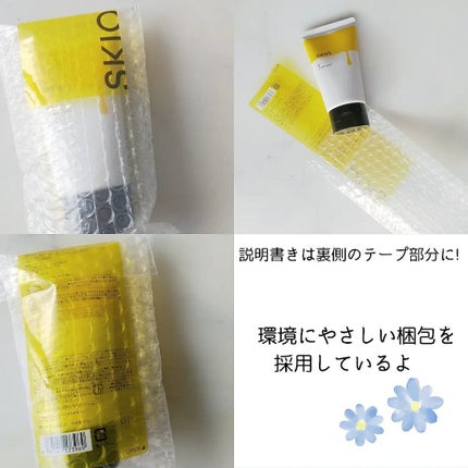 VC クレンジングバーム /SKIO/クレンジングバームを使ったクチコミ(6枚目)