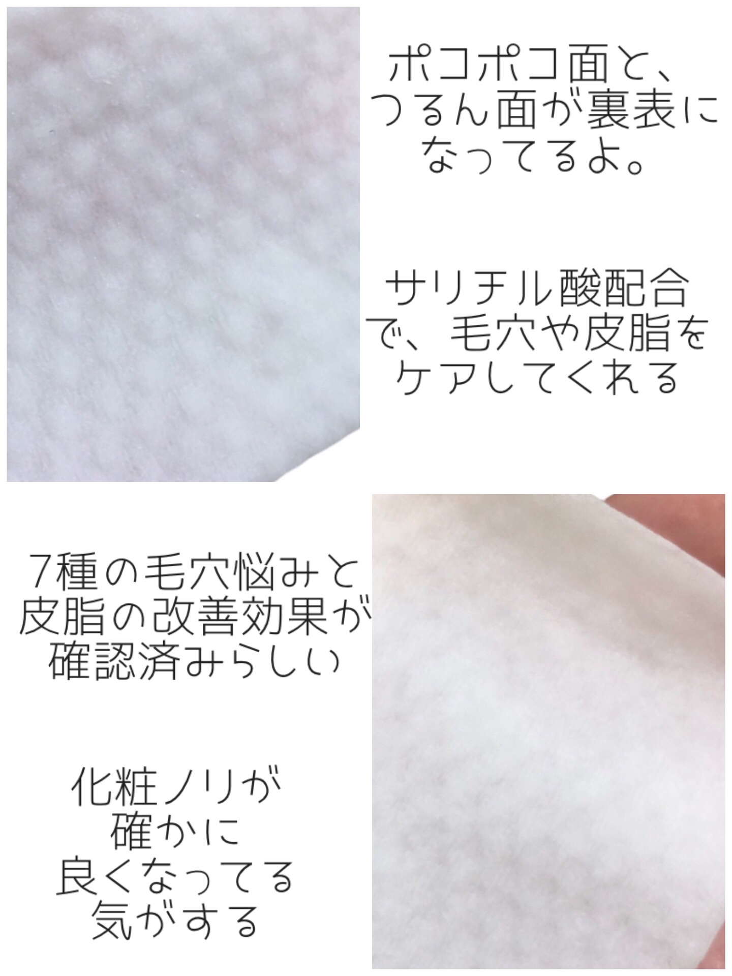 プロ トラブル ポア パッド/Dermatory/トナーパッドを使ったクチコミ（2枚目）