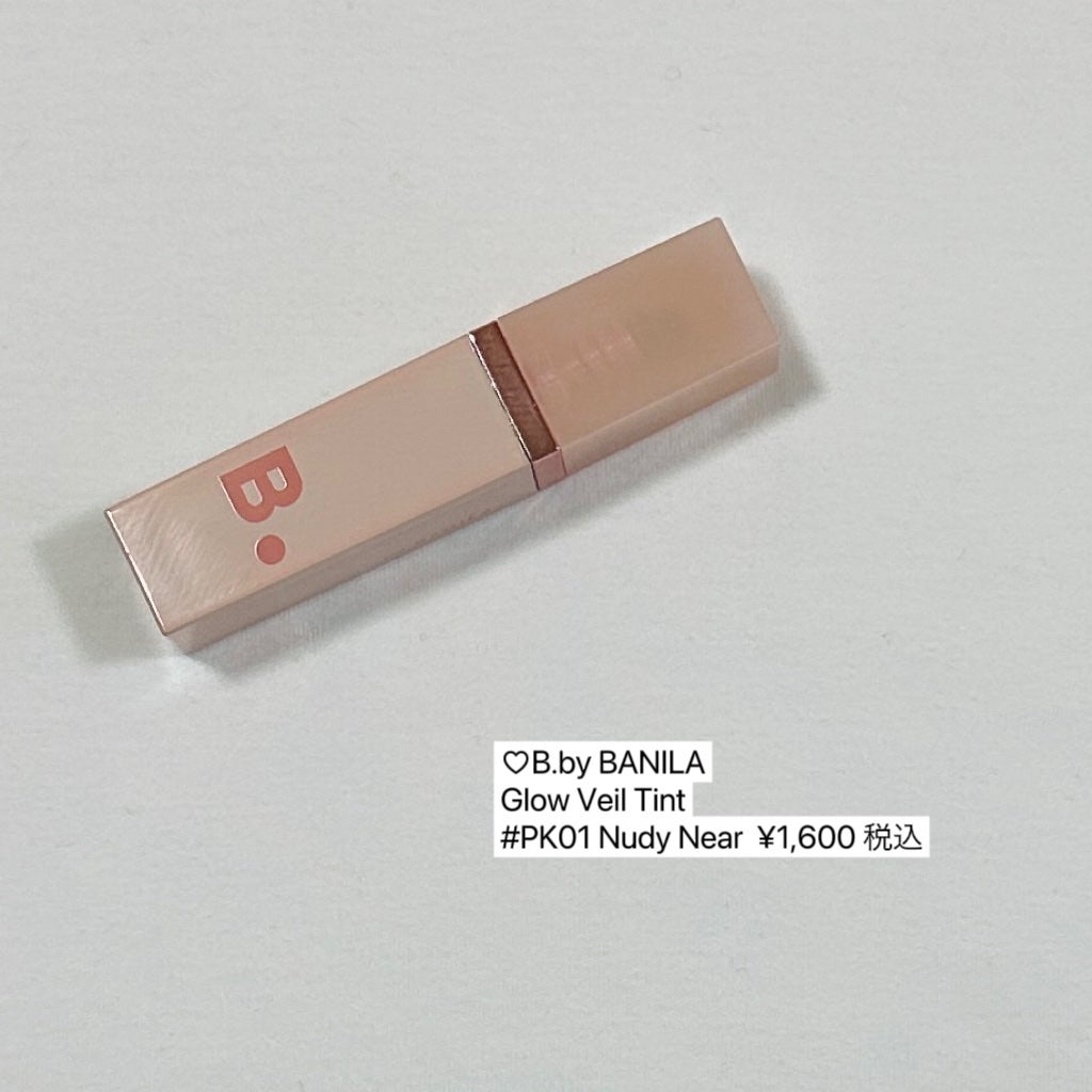 グロウベールティント/BANILA CO/リップティントを使ったクチコミ(4枚目)