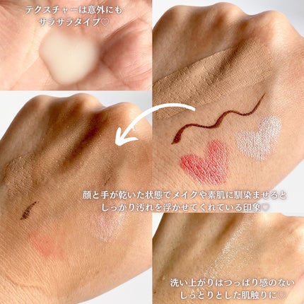 ダブルショットオイルトゥーフォームクレンザー/HAMEL/オイルクレンジングを使ったクチコミ(4枚目)