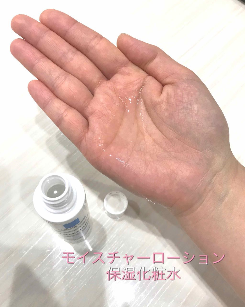 トレリアン ウルトラ/ラ ロッシュ ポゼ/フェイスクリームを使ったクチコミ(2枚目)