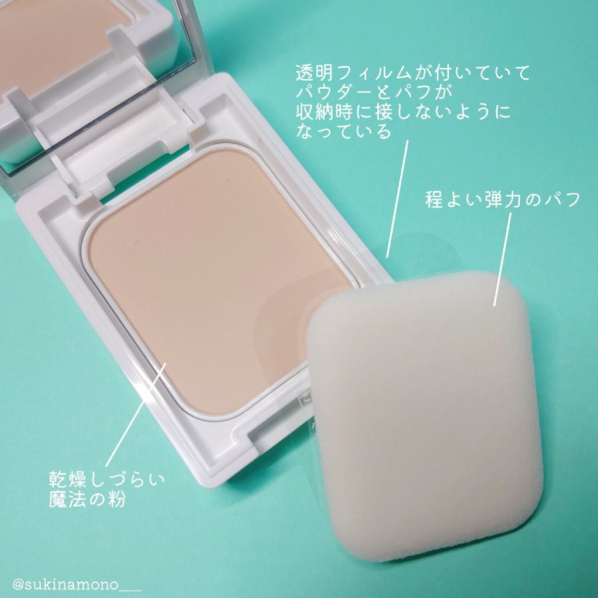 薬用フェイスプロテクトパウダー/IHADA/プレストパウダーを使ったクチコミ(2枚目)