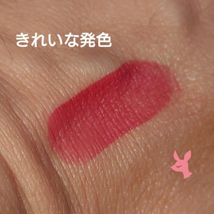 ゼロマットリップスティック/rom&nd/口紅を使ったクチコミ(3枚目)