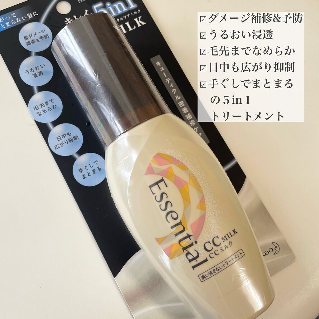 CCãã«ã¯/ãšãã»ã³ã·ã£ã«/ãã¢ãã«ã¯ã䜿ã£ãã¯ãã³ãïŒ2æç®ïŒ