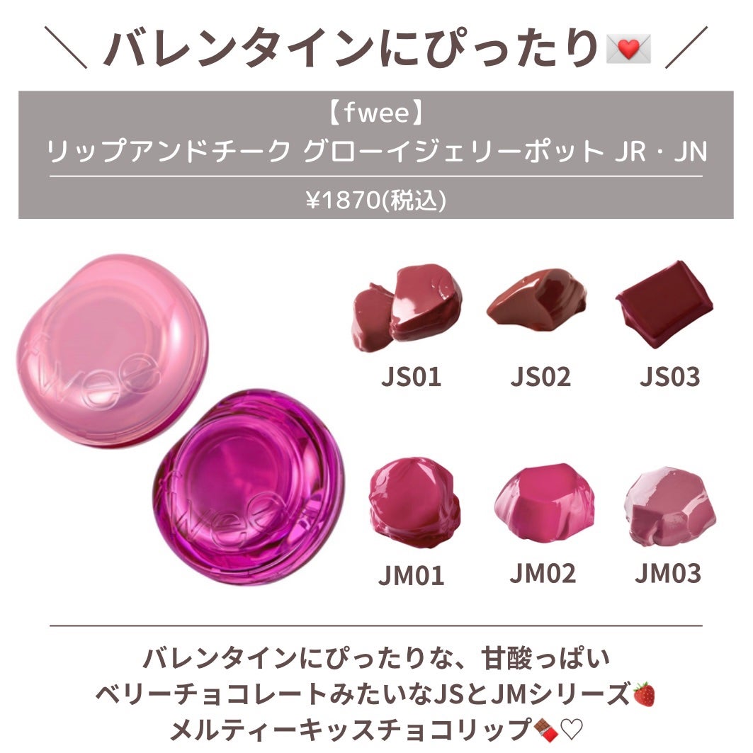 フィー フィンガーライク シリコン リップブラシ/fwee/メイクブラシを使ったクチコミ(5枚目)