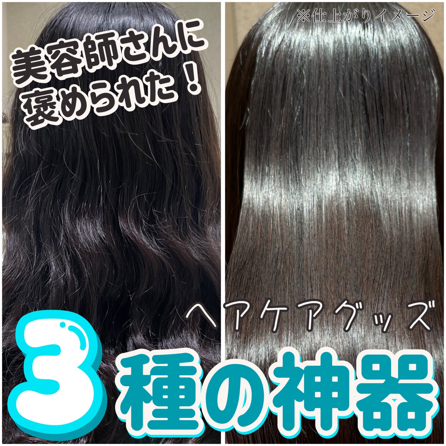 ãšãã»ã³ã¹ã€ã³ãã¢ãã«ã¯/ãªã«ãã¹/ãã¢ãã«ã¯ã䜿ã£ãã¯ãã³ãïŒ1æç®ïŒ