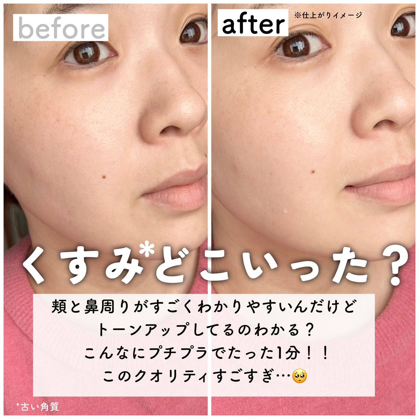 ましゅまこ on LIPS 「【凄すぎて引いた…😳🩷】9/22(金)に発売されるpdcの炭酸..」(5枚目)