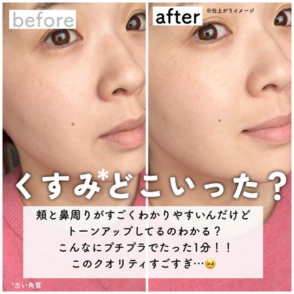 ましゅまこ on LIPS 「【凄すぎて引いた…😳🩷】9/22(金)に発売されるpdcの炭酸..」(5枚目)