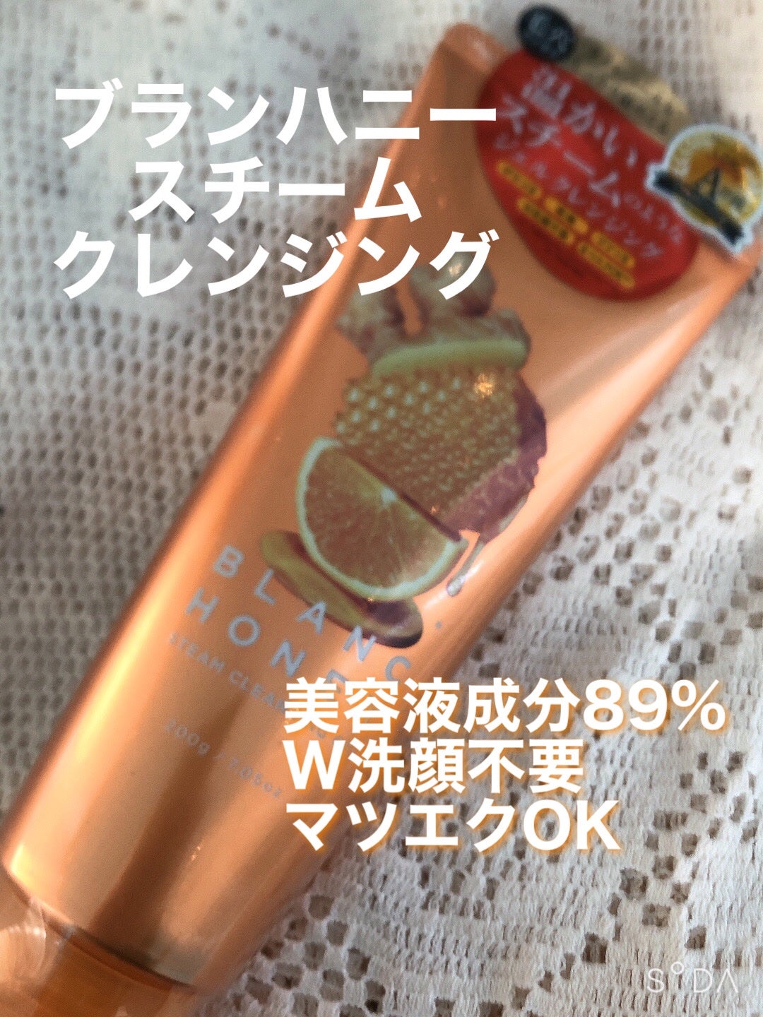 ハニデュウ/DECORTÉ/オイルクレンジングを使ったクチコミ(2枚目)