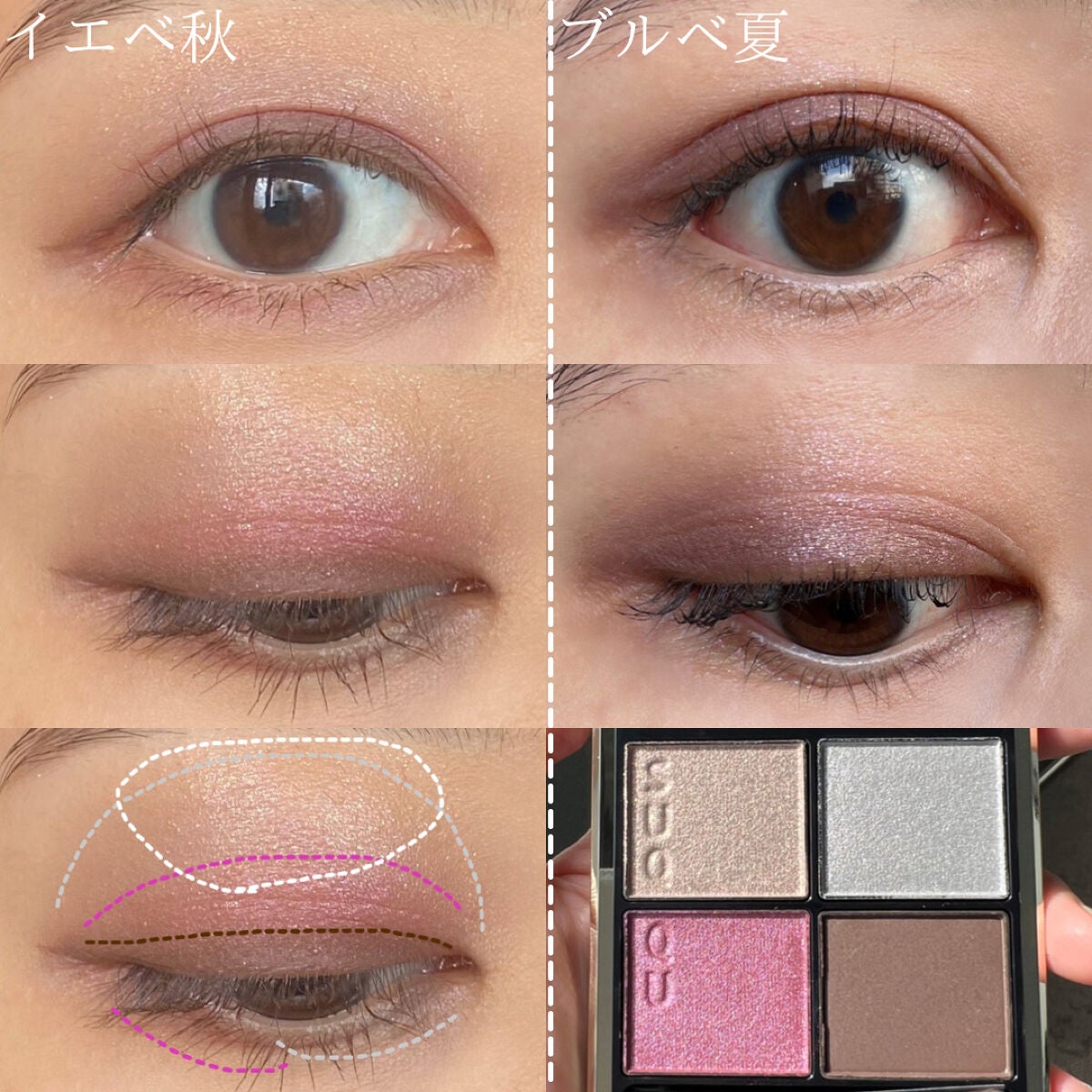 シグニチャー カラー アイズ/SUQQU/アイシャドウパレットを使ったクチコミ(7枚目)