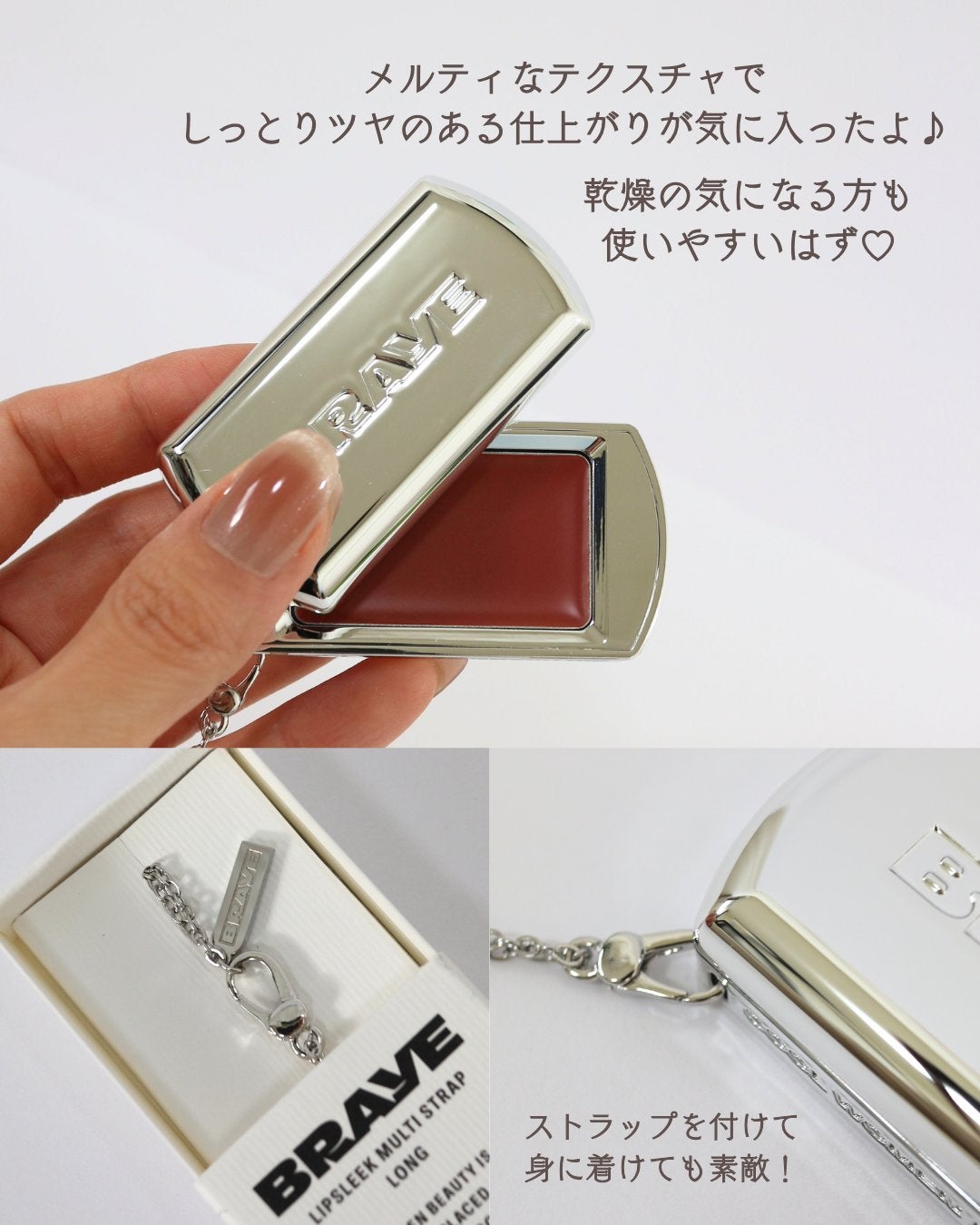 BRAYE LIPSLEEK/BRAYE/口紅を使ったクチコミ(4枚目)