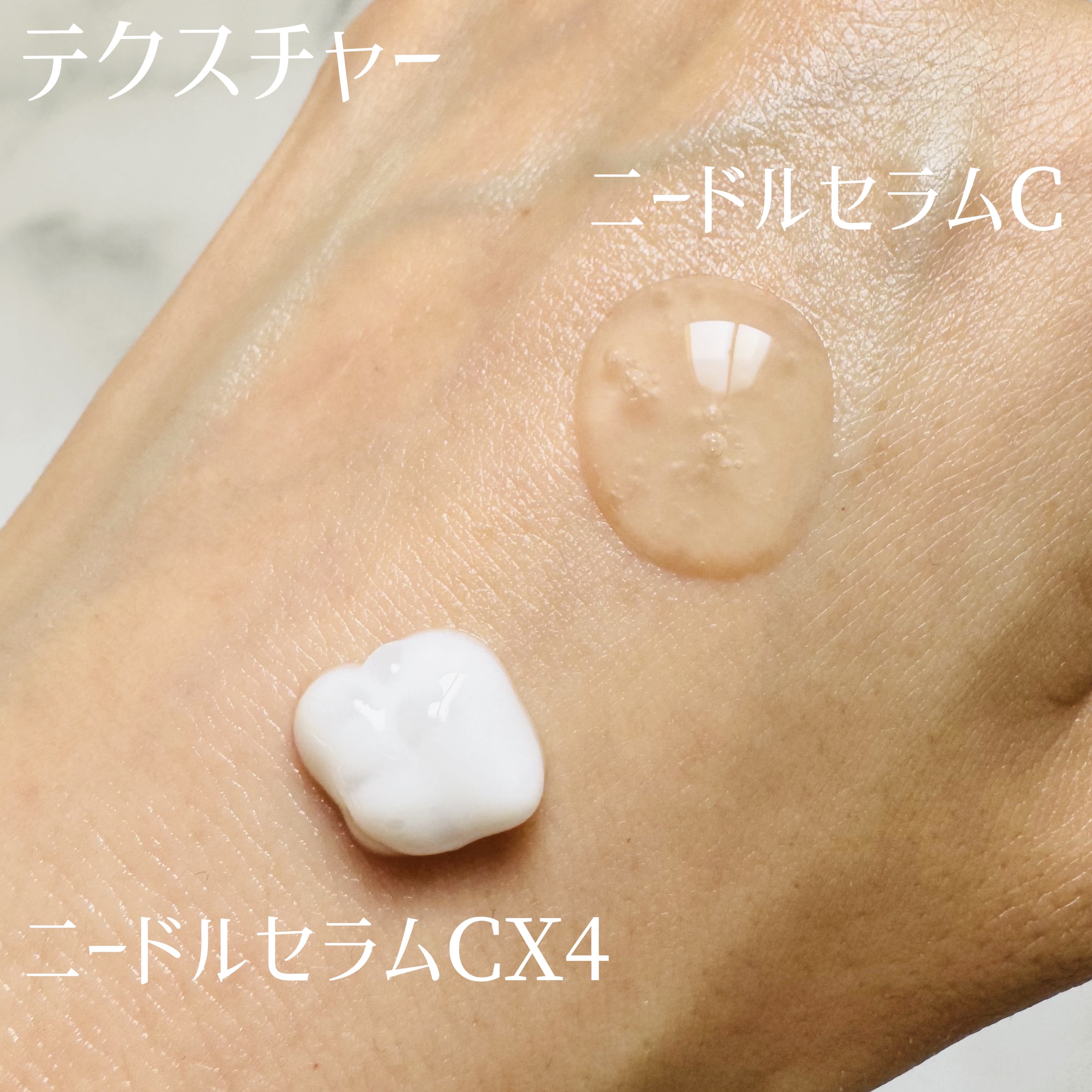 ニードルセラムCX4/fractionalCC/美容液を使ったクチコミ（2枚目）