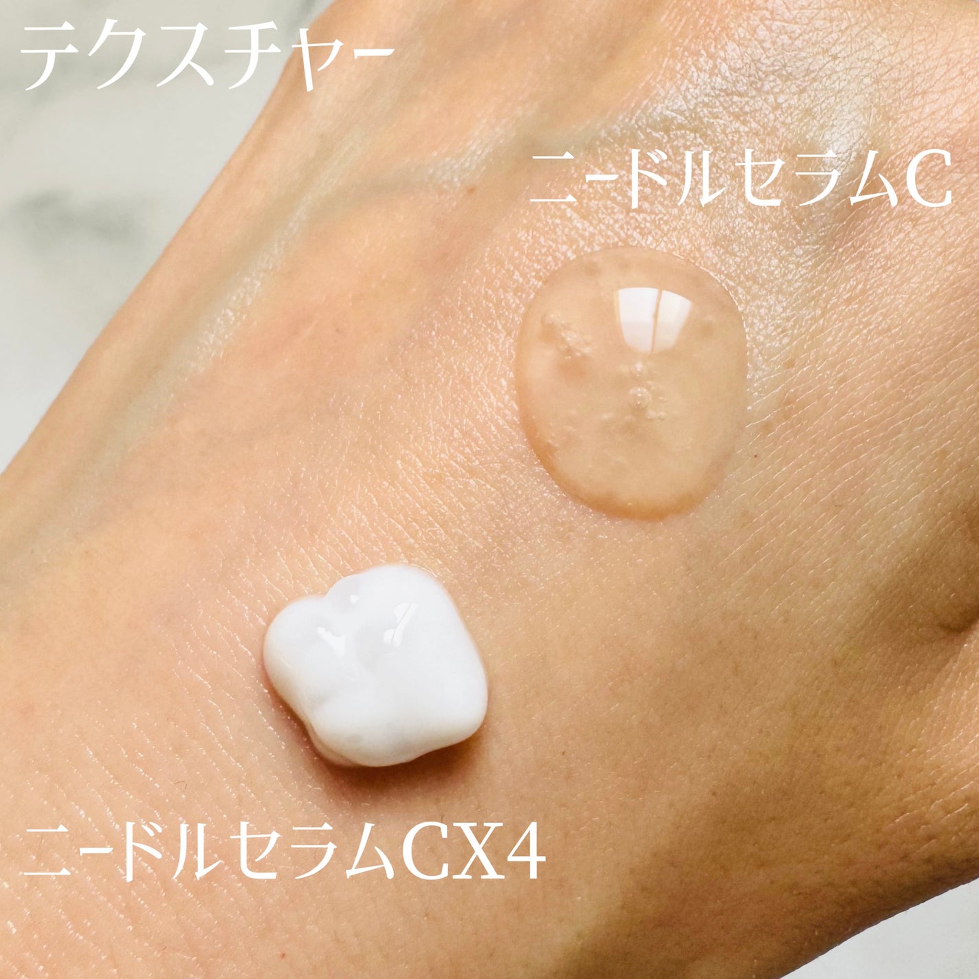 ニードルセラムA/fractionalCC/美容液を使ったクチコミ(2枚目)